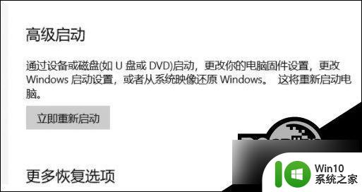 电脑win10没有蓝牙开关 Win10蓝牙开关找不到解决方法