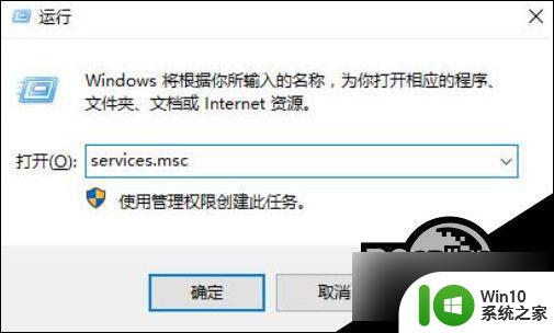 电脑win10没有蓝牙开关 Win10蓝牙开关找不到解决方法