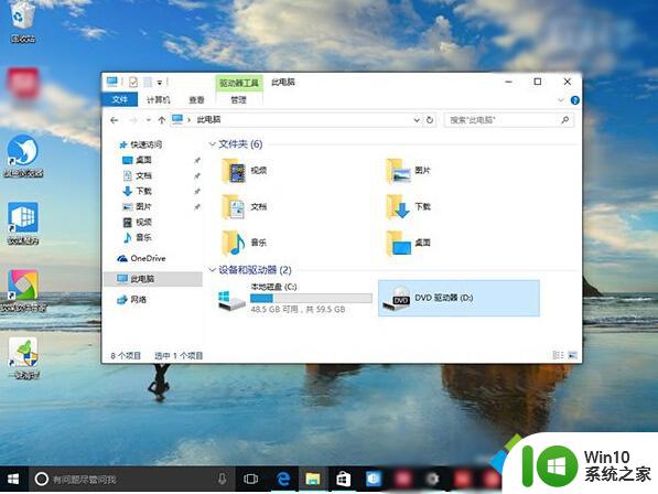 win10浅色主题 Win10系统深色主题模式怎么设置