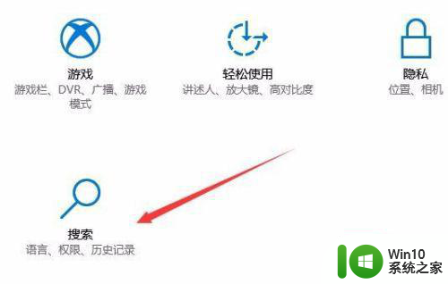 重装win10系统后微软小娜不能用是怎么回事 重装win10系统后微软小娜无法启动怎么办