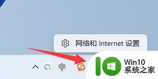 win11微软商店下载速度很慢解决方法 Win11微软商店下载速度很慢怎么办