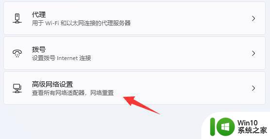 win11微软商店下载速度很慢解决方法 Win11微软商店下载速度很慢怎么办