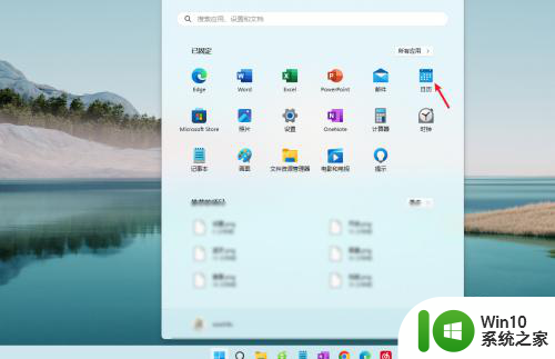 win11桌面日历 win11怎么设置提醒日历