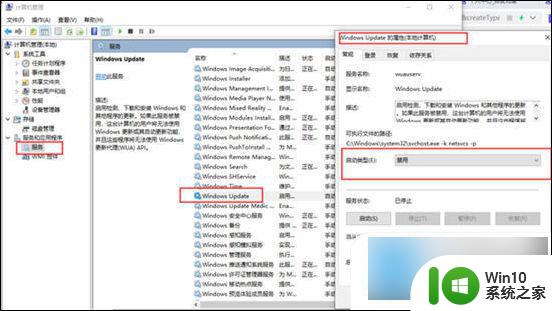 win10电脑关机显示正在准备windows win10一直卡在正在准备windows怎么解决