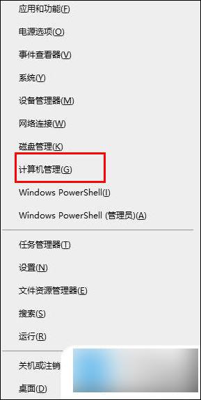 win10电脑关机显示正在准备windows win10一直卡在正在准备windows怎么解决