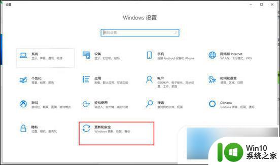 win10电脑关机显示正在准备windows win10一直卡在正在准备windows怎么解决