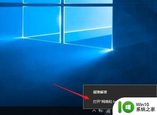 win10宽带已拒绝远程连接因为未识别你提供的用户名怎么解决 win10宽带远程连接用户名未识别怎么办