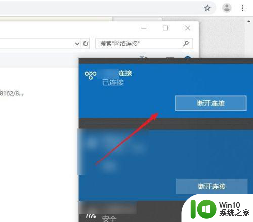 win10宽带已拒绝远程连接因为未识别你提供的用户名怎么解决 win10宽带远程连接用户名未识别怎么办