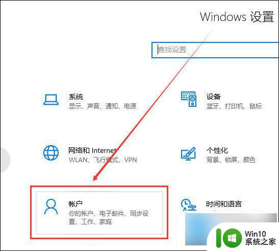 win10怎样更改c盘用户下的账户名 win10怎么更改本地账户名称