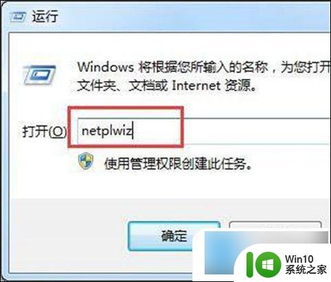 win10怎样更改c盘用户下的账户名 win10怎么更改本地账户名称