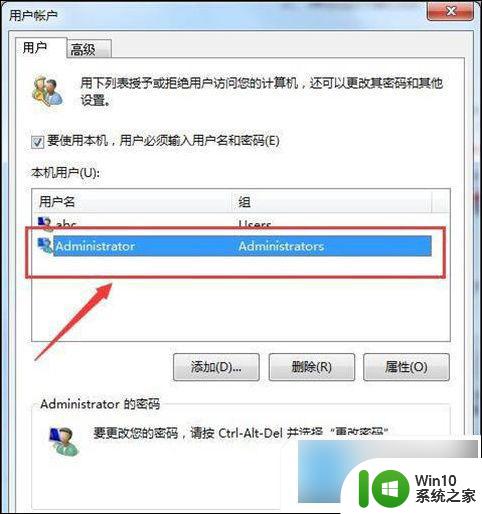 win10怎样更改c盘用户下的账户名 win10怎么更改本地账户名称