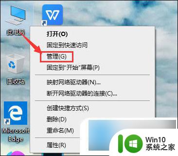 win10怎样更改c盘用户下的账户名 win10怎么更改本地账户名称