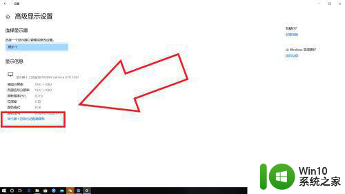 win10电脑144hz显示器只能调120怎么办 win10电脑144hz显示器只显示120hz
