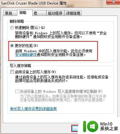 改善u盘传输文件速度的最佳方法 如何提高u盘传输速度