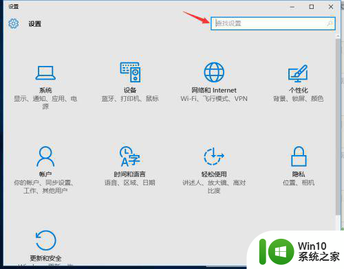 装了win10之后电脑声音断断续续修复方法 win10电脑声音问题怎么解决