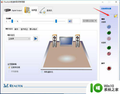 装了win10之后电脑声音断断续续修复方法 win10电脑声音问题怎么解决