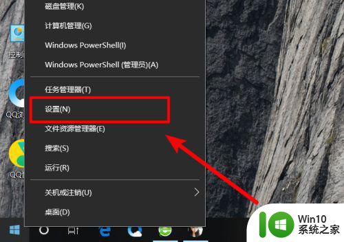 笔记本win10系统怎么调节屏幕亮度 笔记本win10系统如何调节屏幕亮度