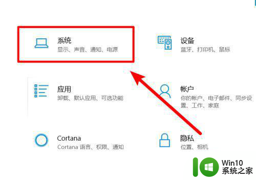 笔记本win10系统怎么调节屏幕亮度 笔记本win10系统如何调节屏幕亮度