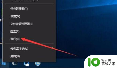 win10桌面鼠标右键菜单没有新建选项怎么恢复 win10桌面鼠标右键菜单找不到新建选项怎么办