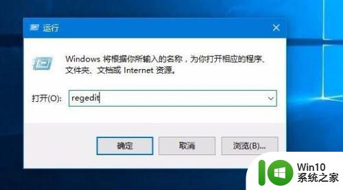 win10桌面鼠标右键菜单没有新建选项怎么恢复 win10桌面鼠标右键菜单找不到新建选项怎么办