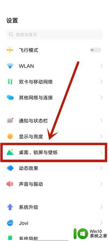 vivo锁屏显示时间怎么设置 vivo手机怎么调整熄屏时钟显示样式