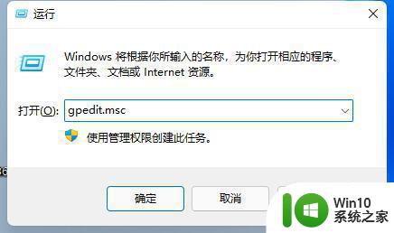 win11系统玩lol无法初始化图形设备怎么解决 Win11系统玩LOL黑屏怎么处理