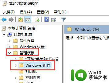 win11系统玩lol无法初始化图形设备怎么解决 Win11系统玩LOL黑屏怎么处理