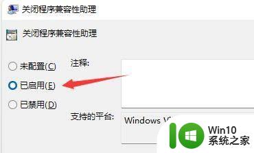 win11系统玩lol无法初始化图形设备怎么解决 Win11系统玩LOL黑屏怎么处理