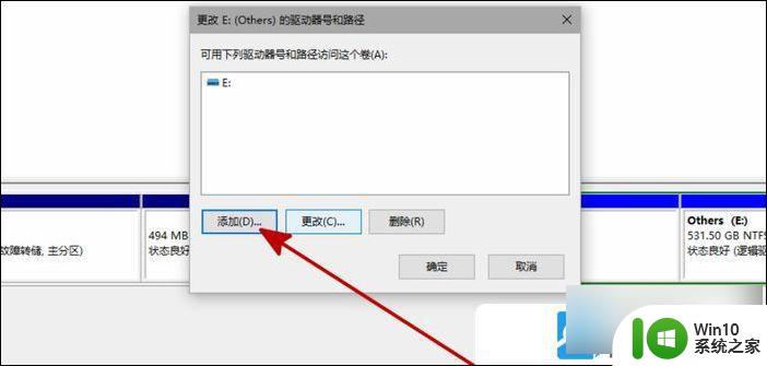 windows11找不到硬盘 Win11硬盘不见怎么解决