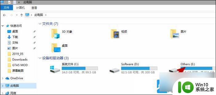 windows11找不到硬盘 Win11硬盘不见怎么解决