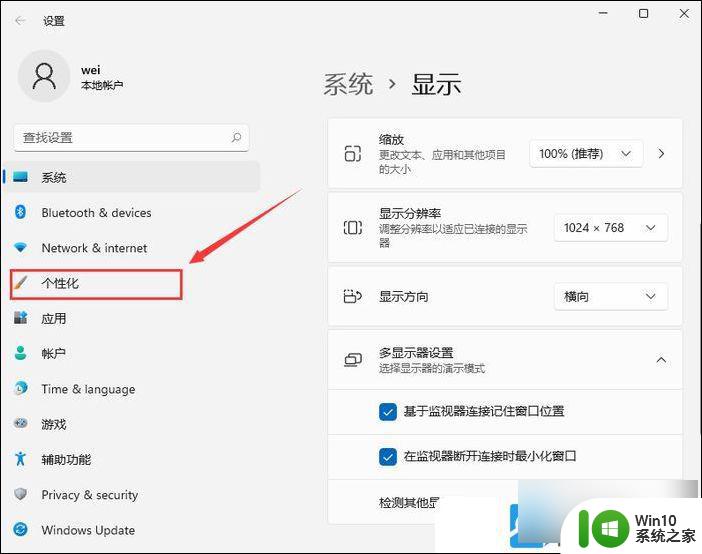 windows11找不到硬盘 Win11硬盘不见怎么解决