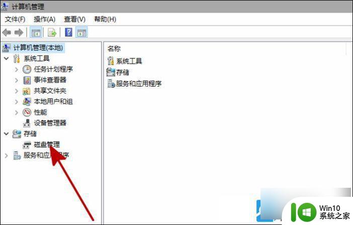 windows11找不到硬盘 Win11硬盘不见怎么解决