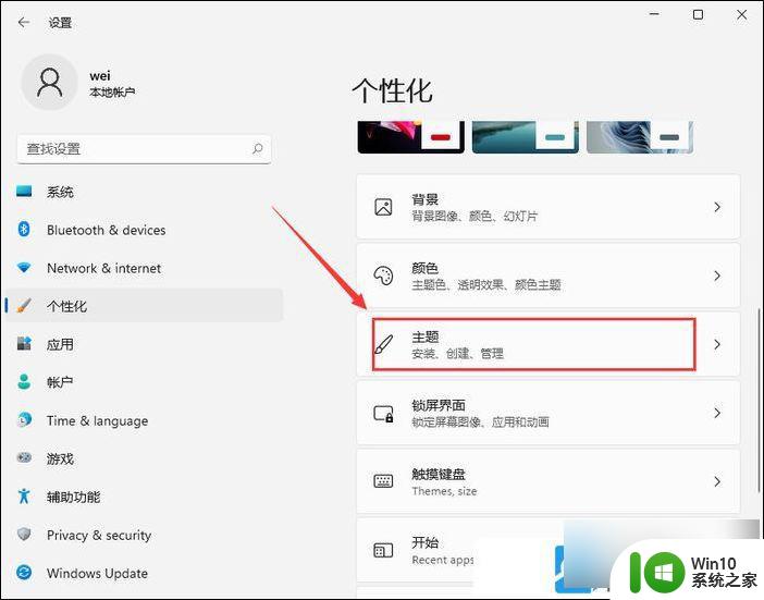 windows11找不到硬盘 Win11硬盘不见怎么解决