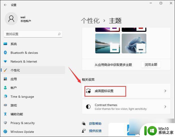 windows11找不到硬盘 Win11硬盘不见怎么解决