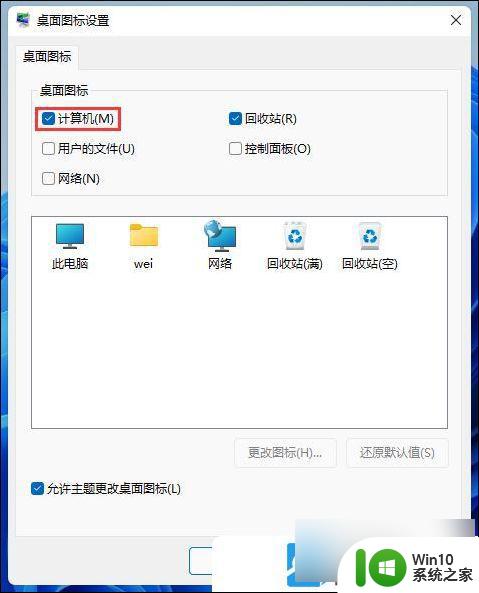 windows11找不到硬盘 Win11硬盘不见怎么解决