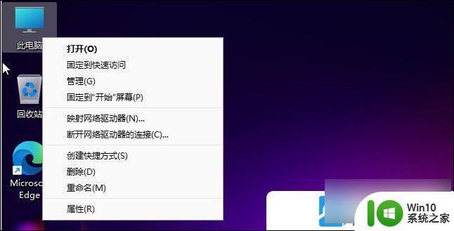 windows11找不到硬盘 Win11硬盘不见怎么解决