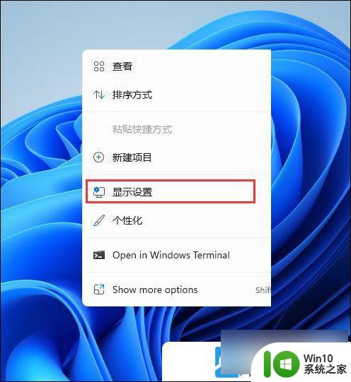 windows11找不到硬盘 Win11硬盘不见怎么解决