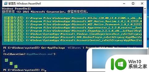 win10一点击任务栏就假死 Win10任务栏假死解决方法大全