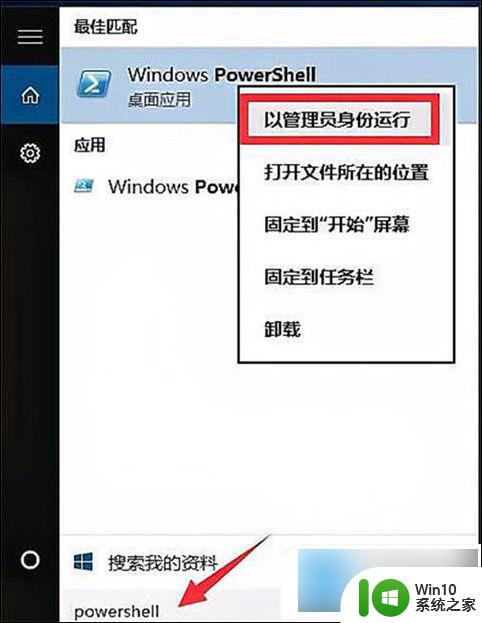 win10一点击任务栏就假死 Win10任务栏假死解决方法大全