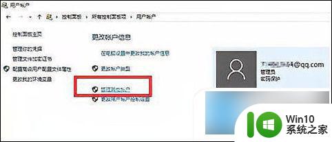 win10一点击任务栏就假死 Win10任务栏假死解决方法大全