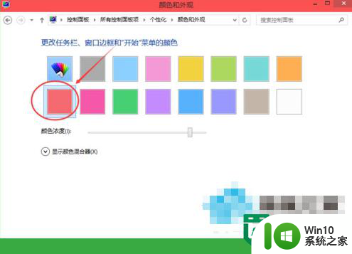 win10正式版怎样修改开始菜单背景 Win10正式版开始菜单背景怎么设置