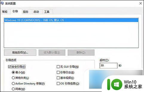 win10一点击任务栏就假死 Win10任务栏假死解决方法大全