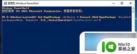 win10一点击任务栏就假死 Win10任务栏假死解决方法大全