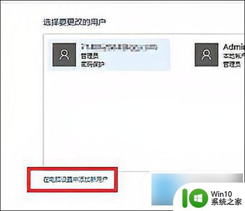 win10一点击任务栏就假死 Win10任务栏假死解决方法大全