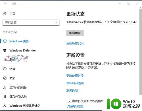 我的win10设备管理器里面没有蓝牙怎么解决 win10设备管理器找不到蓝牙解决方法