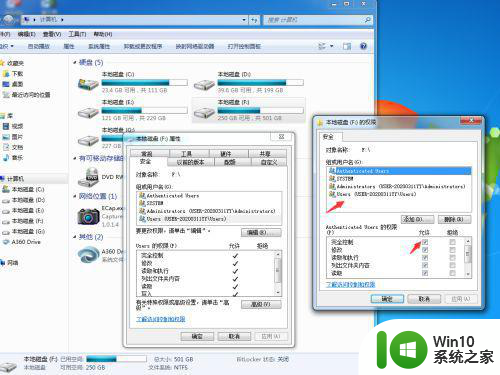 无法去掉win7文件夹只读属性如何解决 win7文件夹只读属性无法取消怎么办