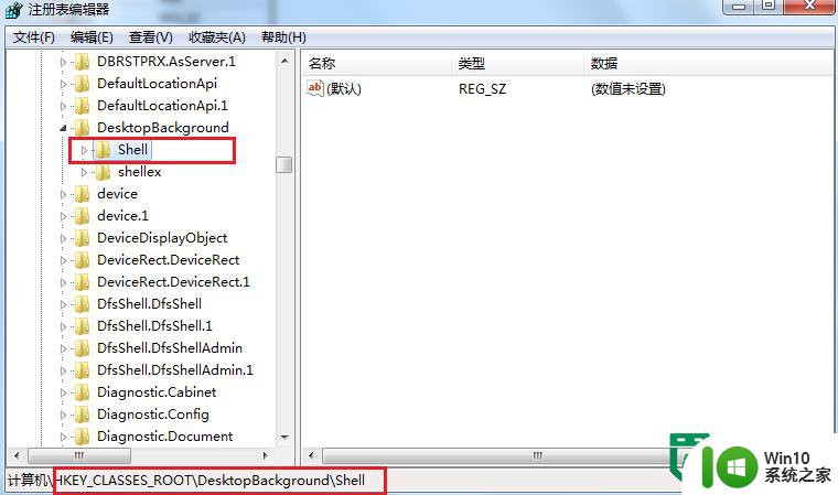 如何在Win7系统右键菜单添加移除U盘快捷选项？ Win7系统添加U盘右键菜单选项教程