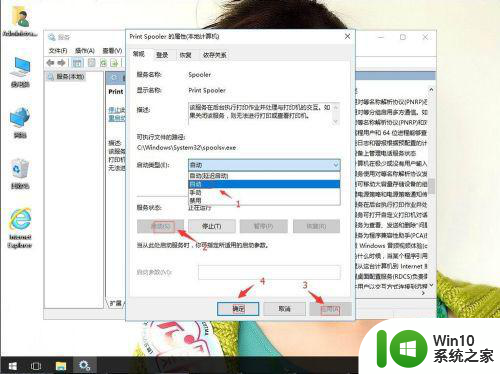 windows10无法安装佳能打印机驱动程序怎么解决 佳能打印机驱动程序安装失败怎么办