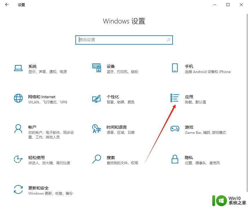 win10内存够但打不开图片怎么办 win10无法浏览图片的解决办法