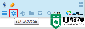 Win7系统取消右键菜单中“通过QQ发送”选项的方法 Win7系统如何取消右键菜单中“通过QQ发送”选项